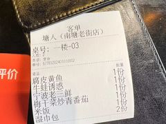 -塘人·老底子宁波菜小馆(南塘老街店)