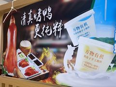 -紫光园(创始店)