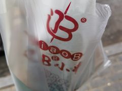 -辽B·小串(总店)