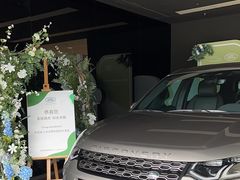 -上海永达捷豹路虎4S旗舰店