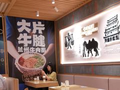 -马记永·兰州牛肉面(3019君尚店)