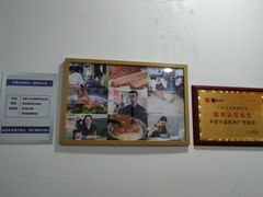 -丰登陕西水盆牛羊肉·泡馍