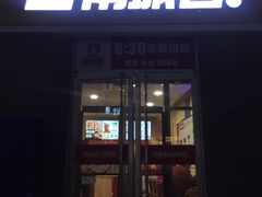 门面-南城香(欧陆经典万兴苑店)