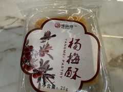 -味仙居(环城南路店)