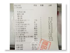 -海底捞火锅(群光广场店)