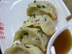 -玉华饮食店(茅台路店)