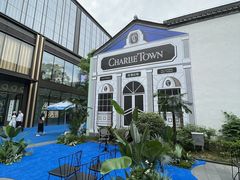 -CHARLIETOWN红茶公司(南京万象天地店)
