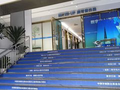 -美可普口腔医院(东街分店)