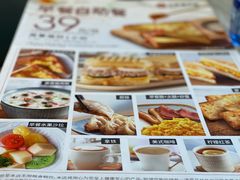 -必胜客(吾悦国际广场店)