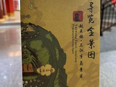 -报恩寺(平武县)