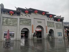 -沙县小吃文化城