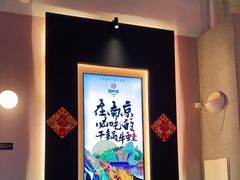 大堂-渝蛙馆(新百店)