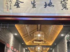 -老字号京味涮肉坊(梦溪路店)