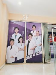 点击看大图 -深圳美莱医疗美容医院