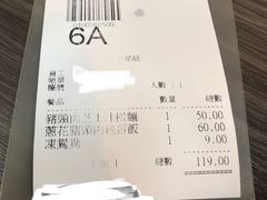 -新记餐厅(香槟大厦店)