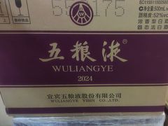 -回收名酒洋酒烟酒冬虫夏草礼品(上海总店)