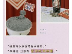 -喜茶(北京通州万达店)