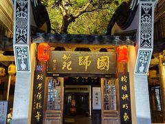 -三坊七巷历史文化街区