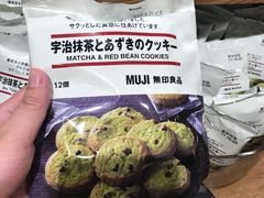 -无印良品(京都BAL店)