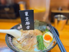 -Ramen满吉·豚骨拉面(丽园路店)