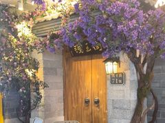 -茄子恰恰·新云南小炒(钱王街店)