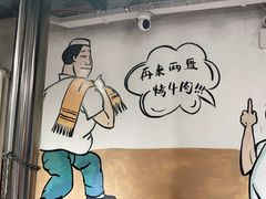用餐区-英雄故事地摊烤肉(马驹桥店)