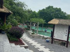 -天赐温泉