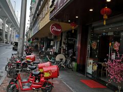 门面-尊宝比萨(南田店)