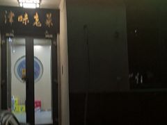 -津味老菜(露西亚商街店)