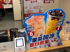 -蜜雪冰城(桂林胡同店)