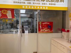 -味多美蛋糕(航天桥店)