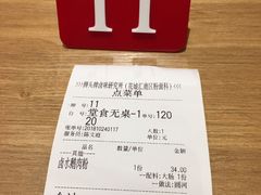 -狮头牌卤味研究所·卤味饭(花城汇南区店)