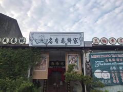 -槟城街头艺术街区