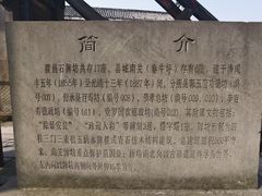 -南关石牌坊古镇