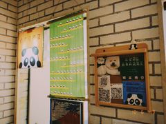 -熊猫一间店欧式奶茶铺