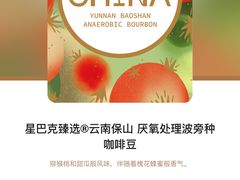 -星巴克臻选(深圳前海嘉里中心店)