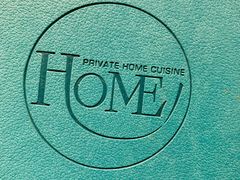 菜单-HOME餐厅粤菜 融合菜