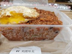 -翻滚吧!蛋炒饭·天津炒饭哥