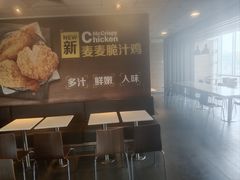 -麦当劳(红旗路店)