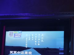 -纯歌派对量贩式KTV(四季城店)