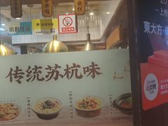 -東大方(湖州白鹭迎店)