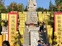 -中国翰园碑林
