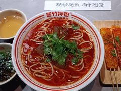 -西竹拌面(银川阅彩城店)