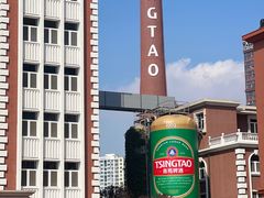 -青岛啤酒博物馆