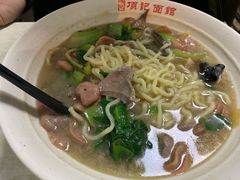 -项记面馆(明瓦廊店)