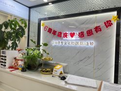 -蕾特恩专业祛痘国际连锁