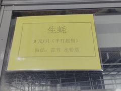 -鹅公村·国家非遗传承(荔湾店)