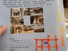 -中山大学附属口腔医院(珠江新城门诊)