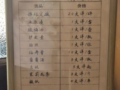 -静园(和平区)