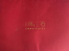 -剪刀石头布家居广场